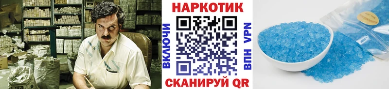 Где купить Куртамыш Марихуана  Cocaine  Метамфетамин  Мефедрон 