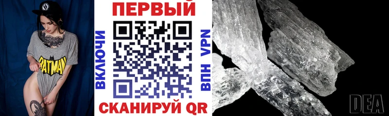 АМФЕТАМИН VHQ  даркнет сайт  Куртамыш 