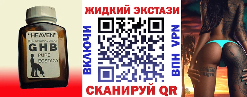 где можно купить   Куртамыш  Бутират бутандиол 
