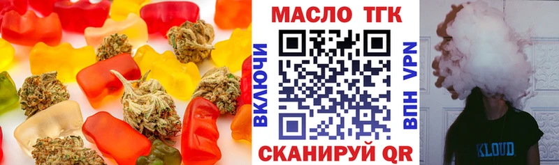 Еда ТГК марихуана  где найти наркотики  Куртамыш 