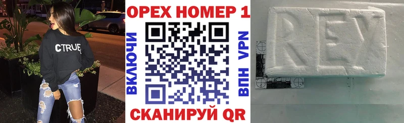 купить наркотики сайты  Куртамыш  Кокаин Columbia 