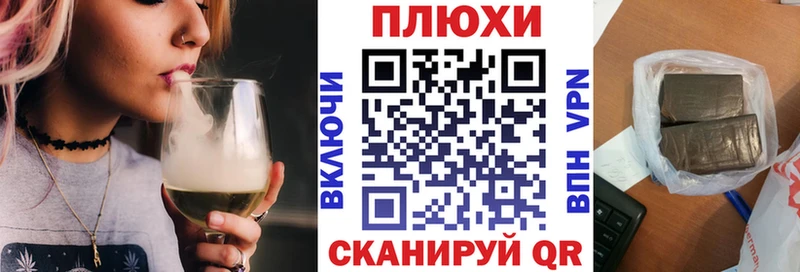 наркошоп  Куртамыш  ГАШ hashish 