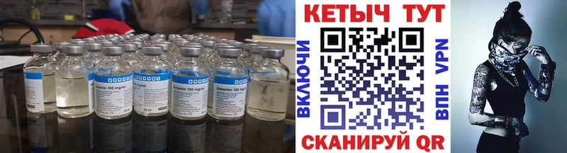mega ссылка  сколько стоит  Куртамыш  КЕТАМИН VHQ 