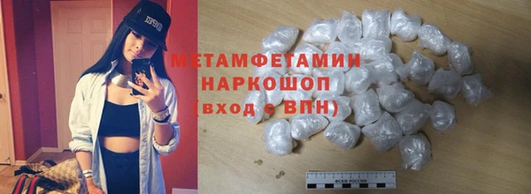 герыч Пенза