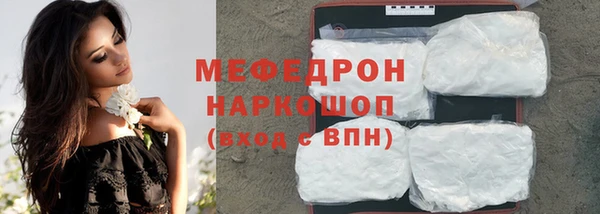 прущая мука Кинешма