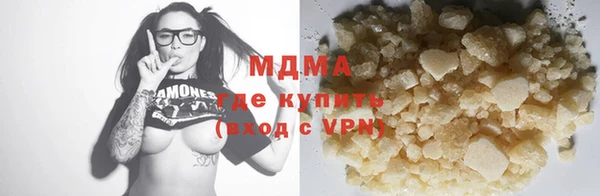 меф Корсаков