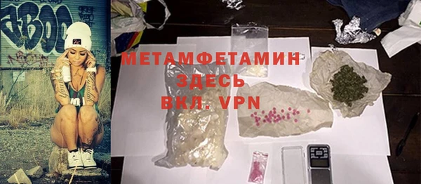 меф Корсаков