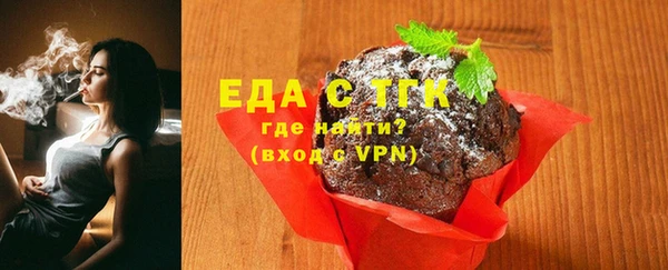 тгк Киреевск
