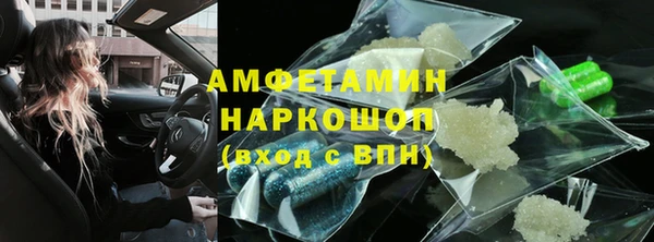 меф Корсаков