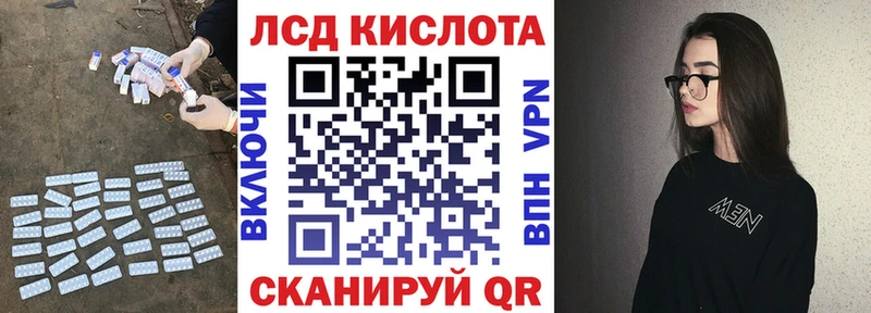 закладки  Куртамыш  Лсд 25 экстази кислота 