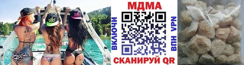 MDMA Molly  Куртамыш 