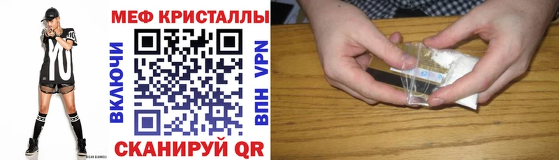 МЯУ-МЯУ мука Куртамыш