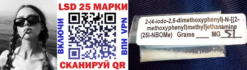 Марки NBOMe 1,5мг  Куртамыш 